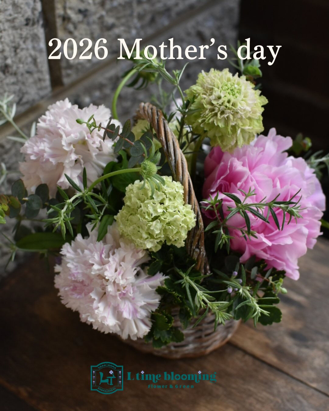 2026 Mother's day