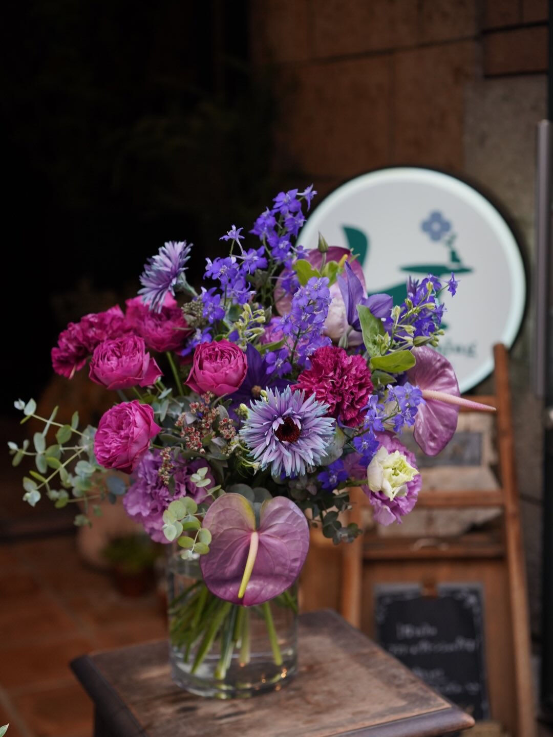 Deep Purple bouquet.