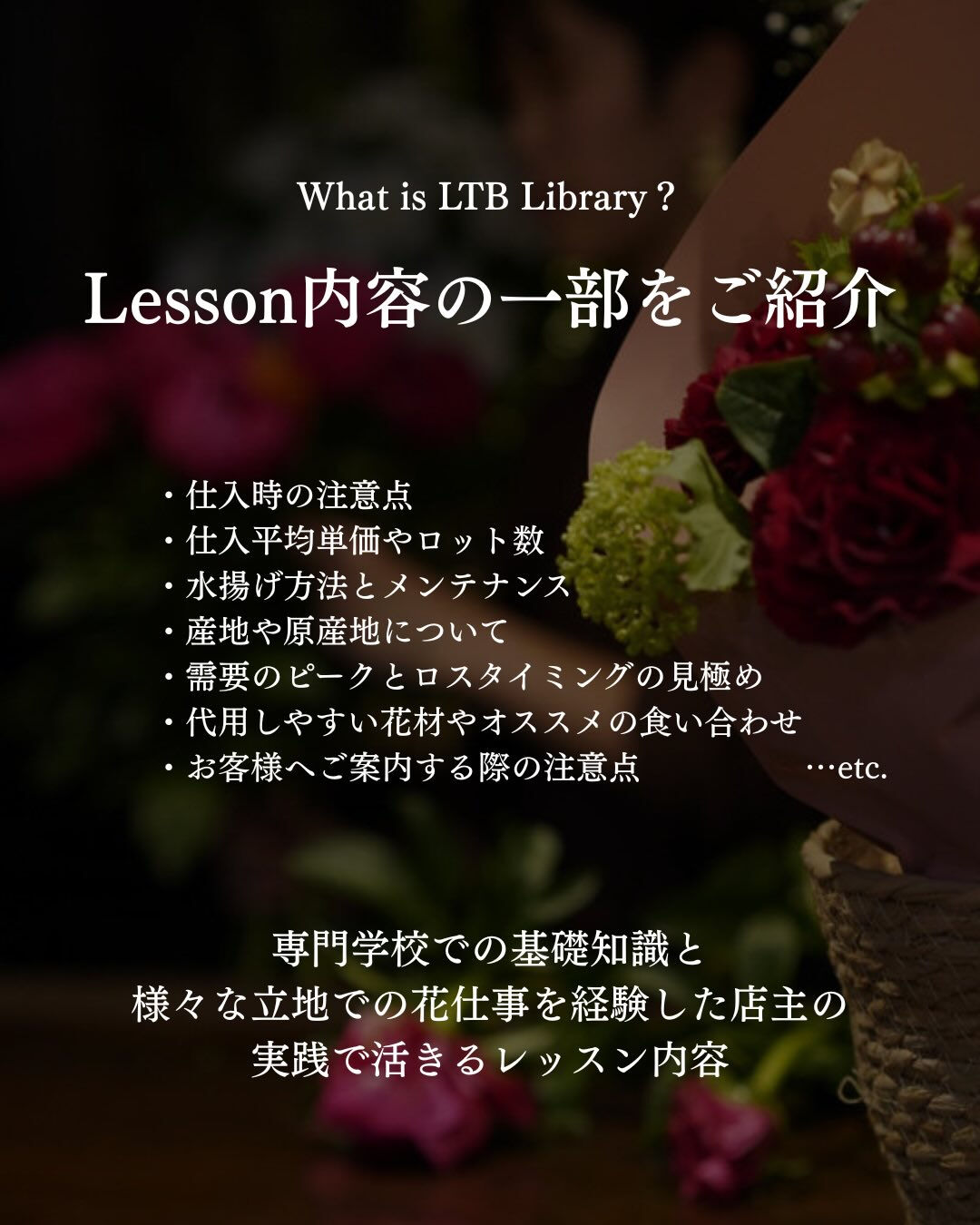 June  LTB  Library. 📚